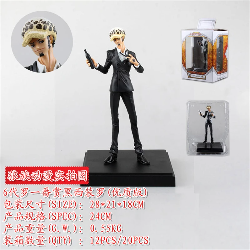 Аниме мультфильм One PIece The Surgeon of Death Trafalgar Law ПВХ фигурка модель игрушки подарок на