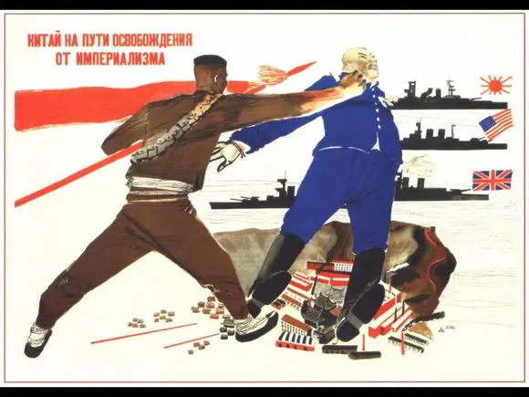 Анти-jap против борьбы со сборными ООН во время Второй мировой войны советский