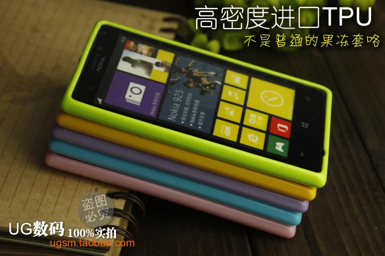 Высокое качество Силиконовый чехол Для Nokia Lumia 925 Блестящие Желе Силиконовые За