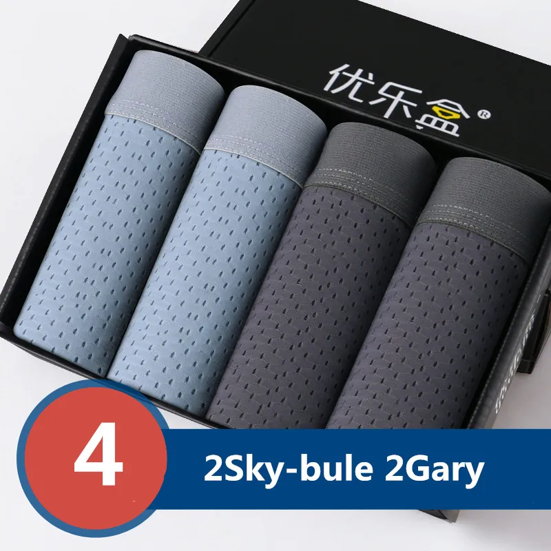 2skybulegray Крутые летние шелковые мужские боксеры, шорты,, супер дышащие сетчатые Брендовые мужские трусы, 4 шт./лот, M550 - Цвет: 2skybulegray