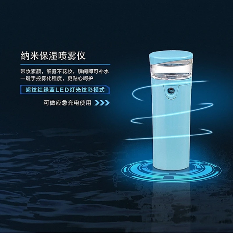 Face Care Portable Nano Spray Device Mobile Power Bank 2600mAh Hydrating Water Mist Beauty Instrument Moisturizing | Красота и