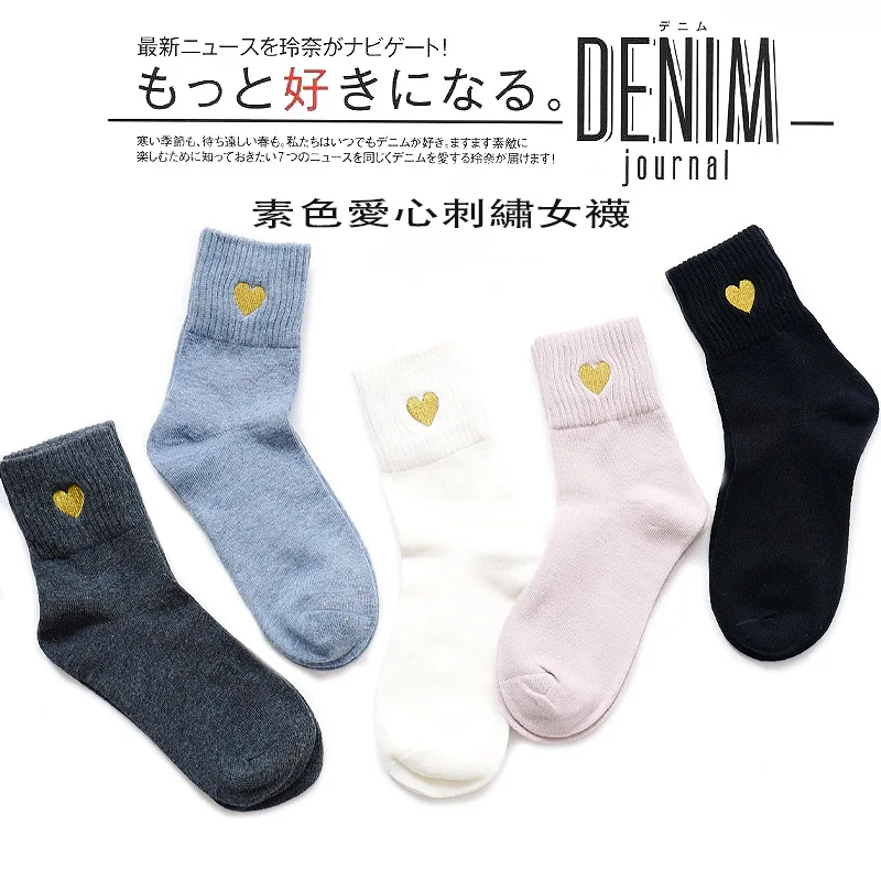 1 шт. новые осенние зимние носки японские Золотые женские хлопковые с вышивкой Love