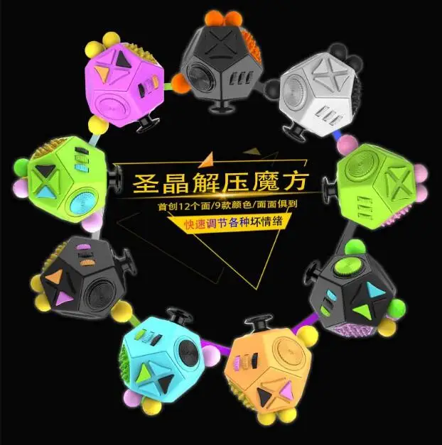 Fidgeet Spinner Cubbe обновленная 2 антистресс магический куб для снятия стресса с