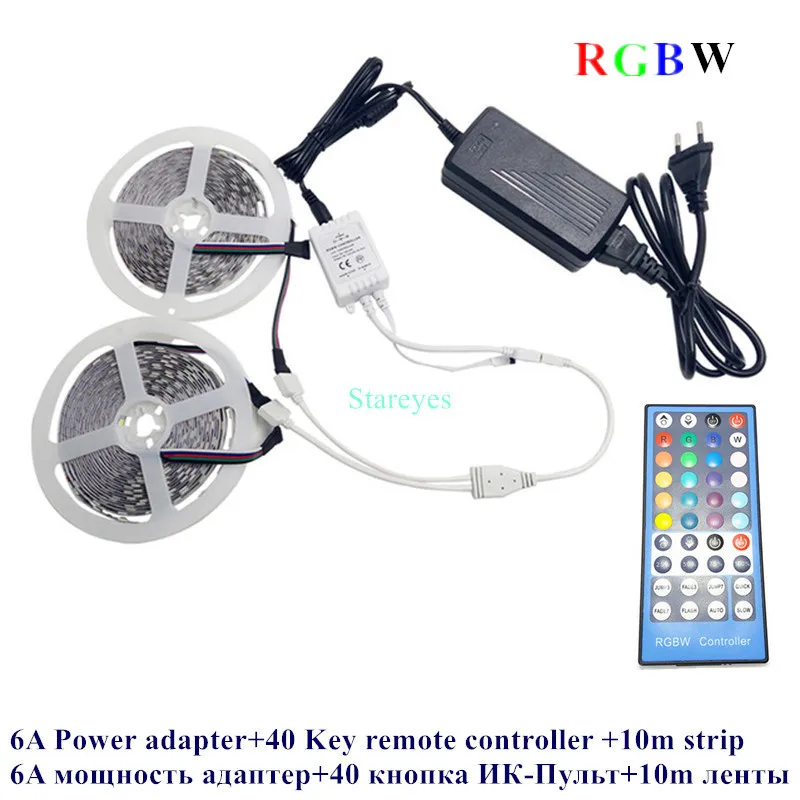 10 Meters RGBW 1 комплект 5 м 10 м SMD 5050 RGBW/RGBWW IP20 IP65 Водонепроницаемый светодиодный лента Светодиодные ленты светильник+ 40 комплект поставки пульта дистанционного управления+ 3A/6A адаптер - Испускаемый цвет: 10 Meters RGBW