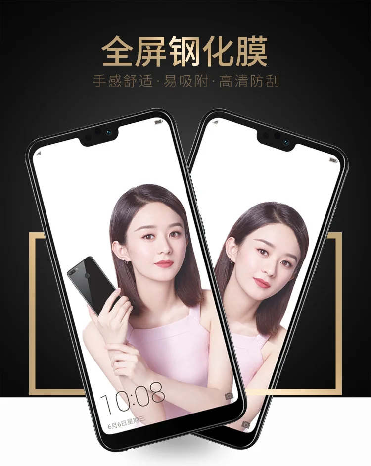 2 шт. полностью клеящееся закаленное стекло для Huawei Honor 9i 2018 защитная пленка