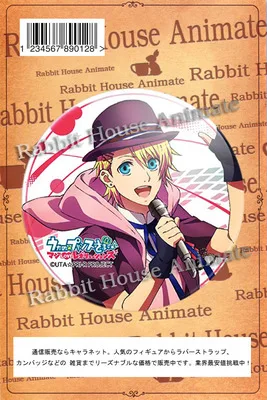 1 шт. 58 мм значок аниме UTA NO PRINCE SAMA круглый Ittoki Otoya Masato Ren старшеклассники крутые Значки для мальчиков значок