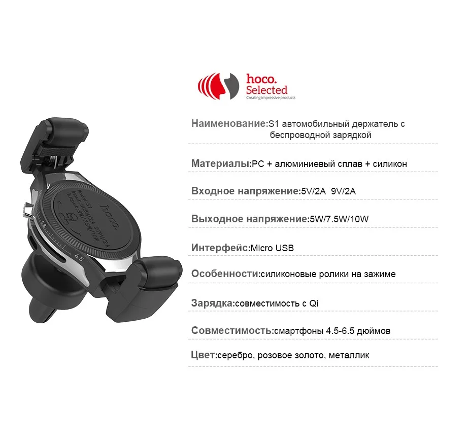НОСО автомобилей Ци Беспроводной Зарядное устройство 10 Вт Быстрая зарядка стенд для iPhone X XS XR samsung S9 автомобиля ролика горе мобильный телефон вентиляционное отверстие держатель