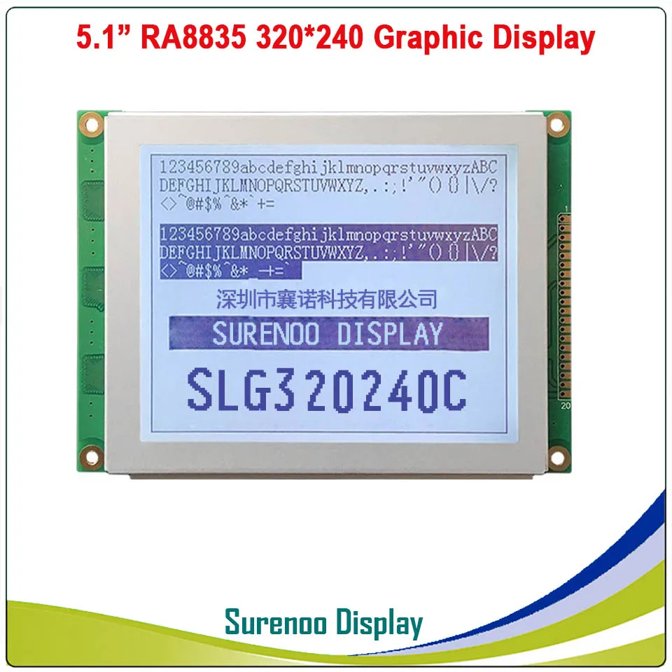 5," 320X240 320240 Графический ЖК-модуль дисплей панель экран LCM с RA8835 контроллер синий серый ЖК-дисплей, светодиодный подсветка
