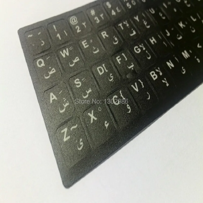 Наклейка на клавиатуру с арабскими буквами 10 дюймов или выше 50 шт.|keyboard stickers