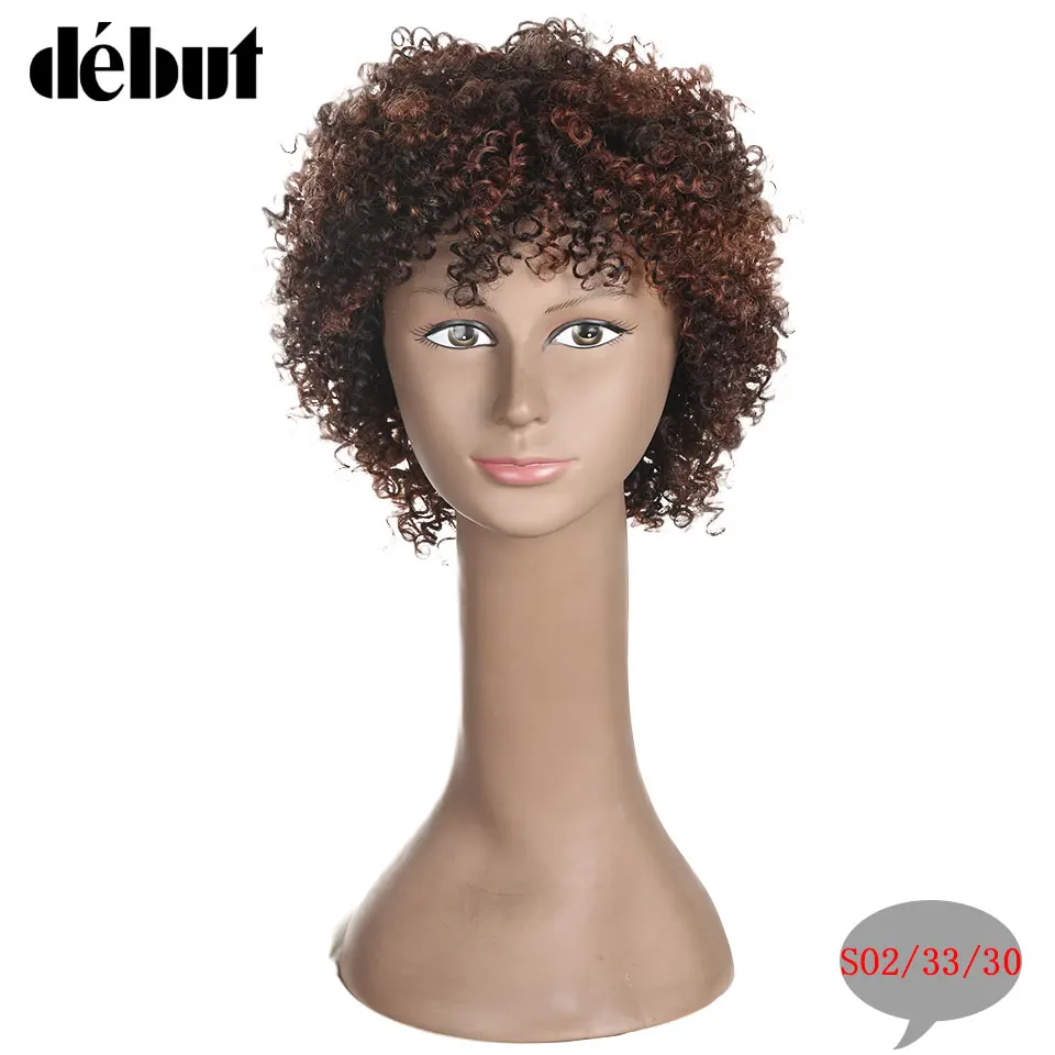 Дебютный бразильский короткий кудрявый боб парик Remy человеческие волосы парики Pixie машина сделал Джерри локон парики для черных женщин - Цвет волос: SO2/33/30