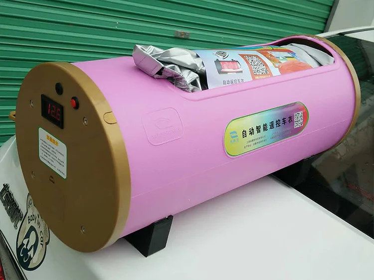 Автоматический автомобильный чехол ATL для автомобиля с умным дистанционным