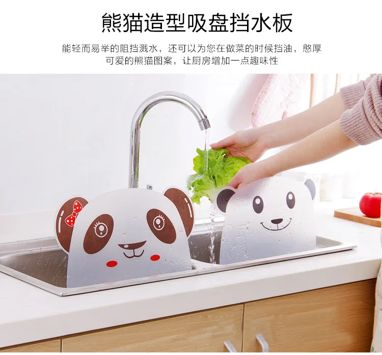 Cartoon Shape Water Splash Guard Baffle Board Sucker Wash Basin Sink Board Kitchen Gadgets Impermeable Water Baffle Plate