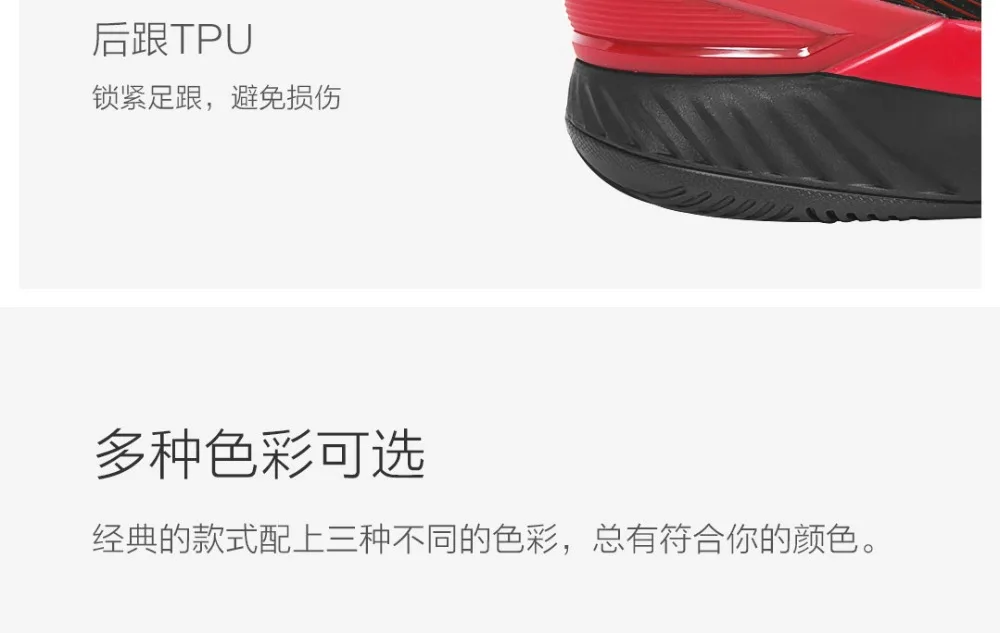 Высокое Качество xiaomi mijia HYBER классические баскетбольные кроссовки легкие дышащие Нескользящие кроссовки для профессиональной игры