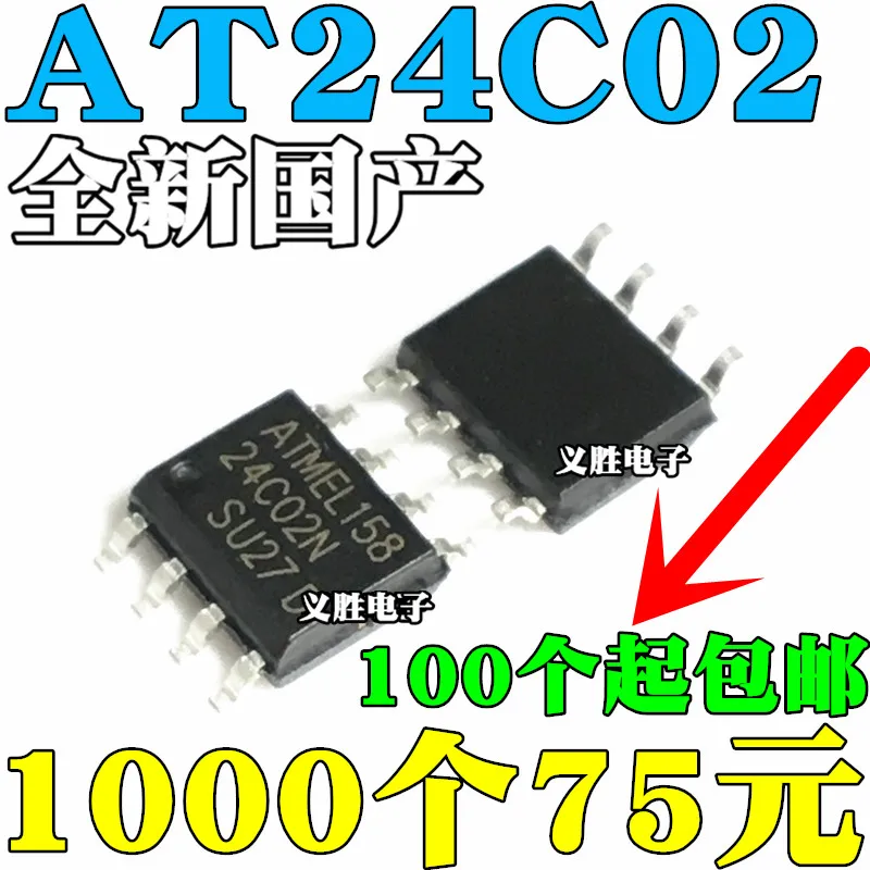 

AT24C02 24C02 AT24C02BN-SH-T AT24C02N AT24C02 SOP-8 патч 8 футов