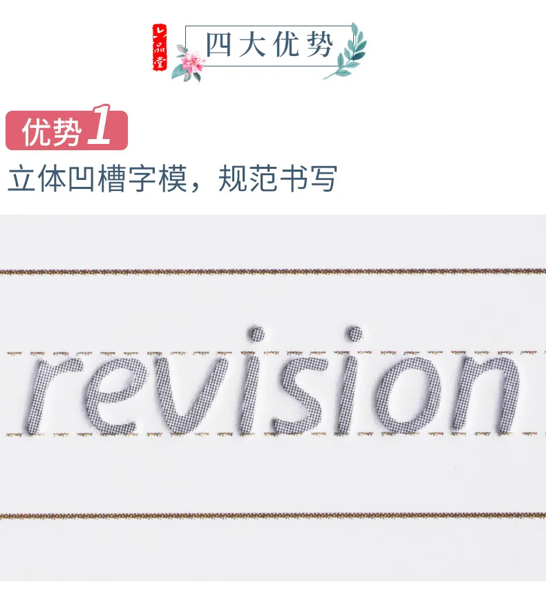 3 книжки/набор Hengshui английская тетрадь + ручки для рукописного письма запись