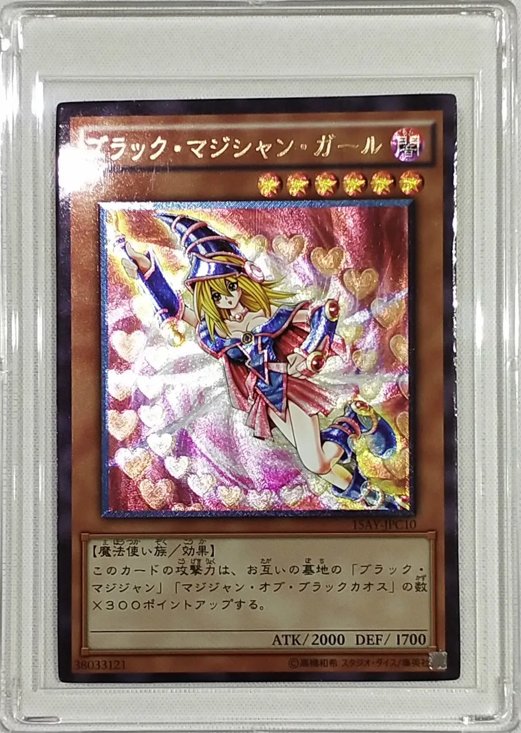 Yu Gi Oh темная волшебница Игрушки Хобби Коллекционные игрушки коллекция аниме-открытки
