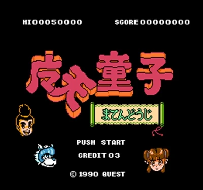 

Matendouji (J) 60 Pins 8 Bit Game Card