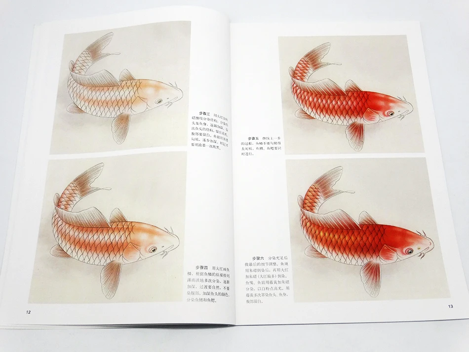 Новые китайские картины goingbi книга Рисование рыбы учитесь раскрашивать учебник