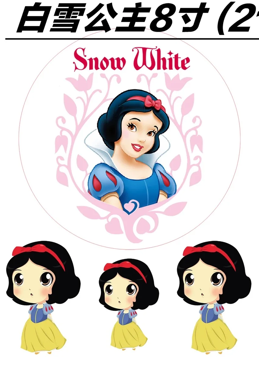 snow 8 inch cake Съедобный мультфильм риса вафельный бумажный Топпер на торт украшение легко использовать для 4-10 дюймов торт, печатная рисовая бумага только, 1 лист - Цвет: snow 8 inch cake
