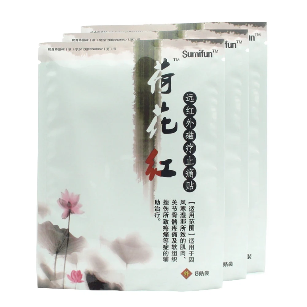 Sumifun 8 шт. = 1 сумка Традиционный китайский травяной пластырь шейный спондилез