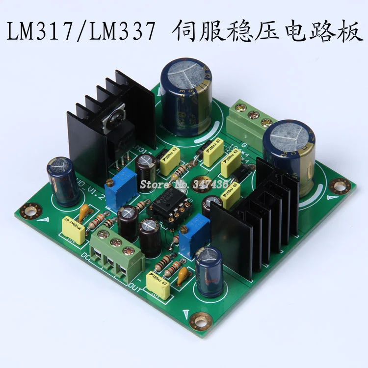 LM317/lm337 LF 353 Servo выпрямителя сетевой фильтр питания платы AC DC | Инструменты