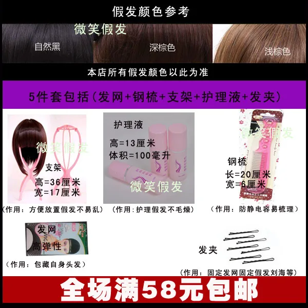Free shipping Hot girls scroll fluffy wig Liu Qi female fashion model woman Haircare Variety |