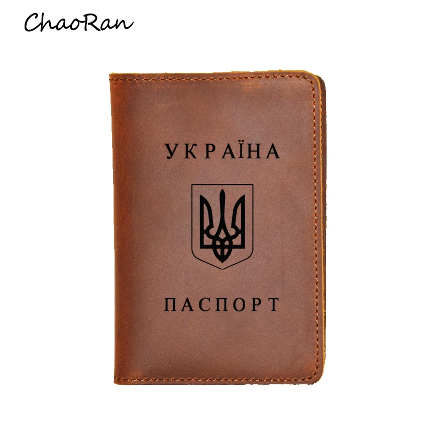 Новинка Украина Обложка для паспорта Женский органайзер карт кредитные карты ID