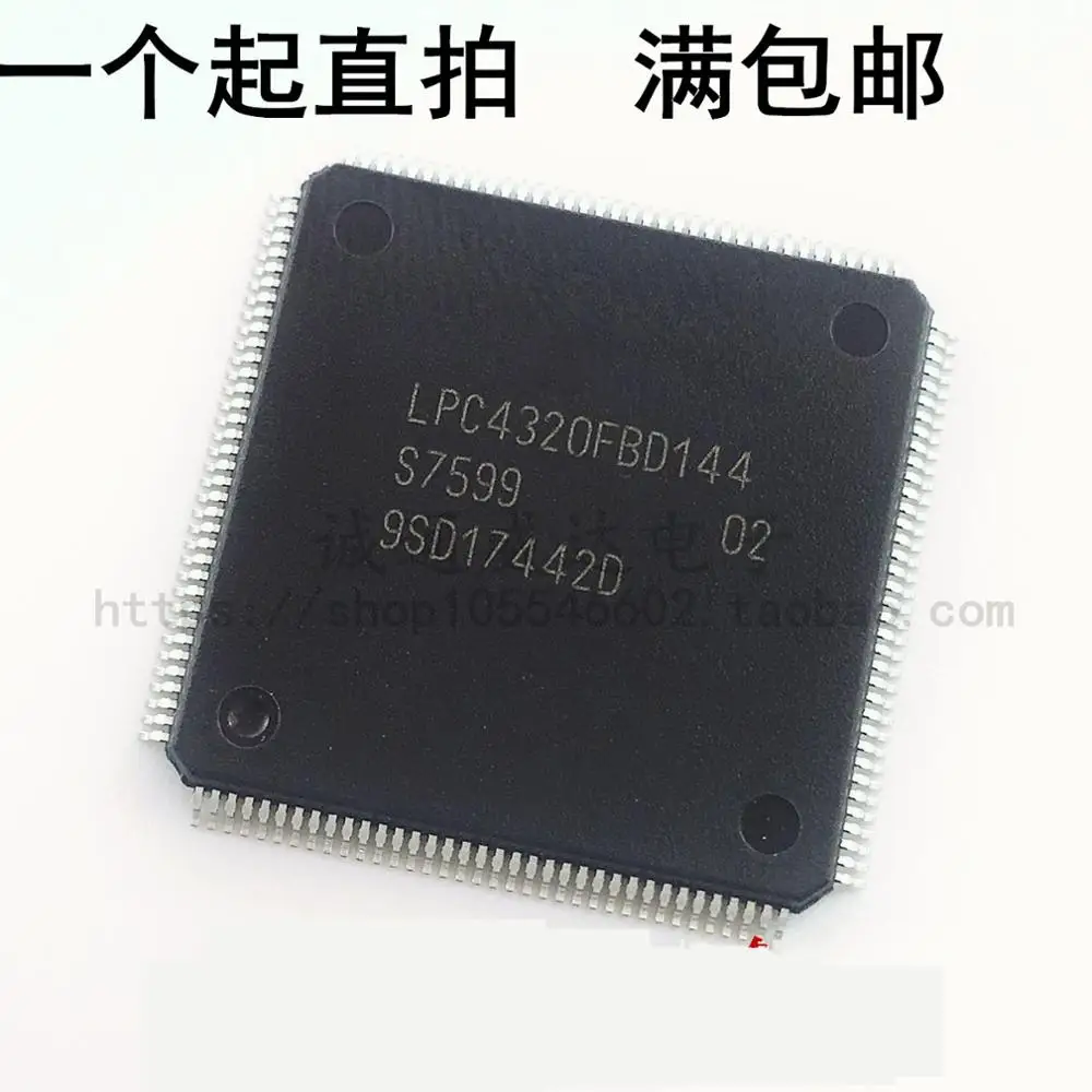 

Free Shipping 1pcs/lot LPC4320FBD144 LPC4320 QFP-144 New original