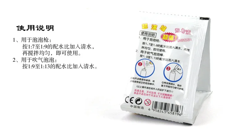 5 пакетов детские игрушки профессиональный водный концентрат для Пузырькового