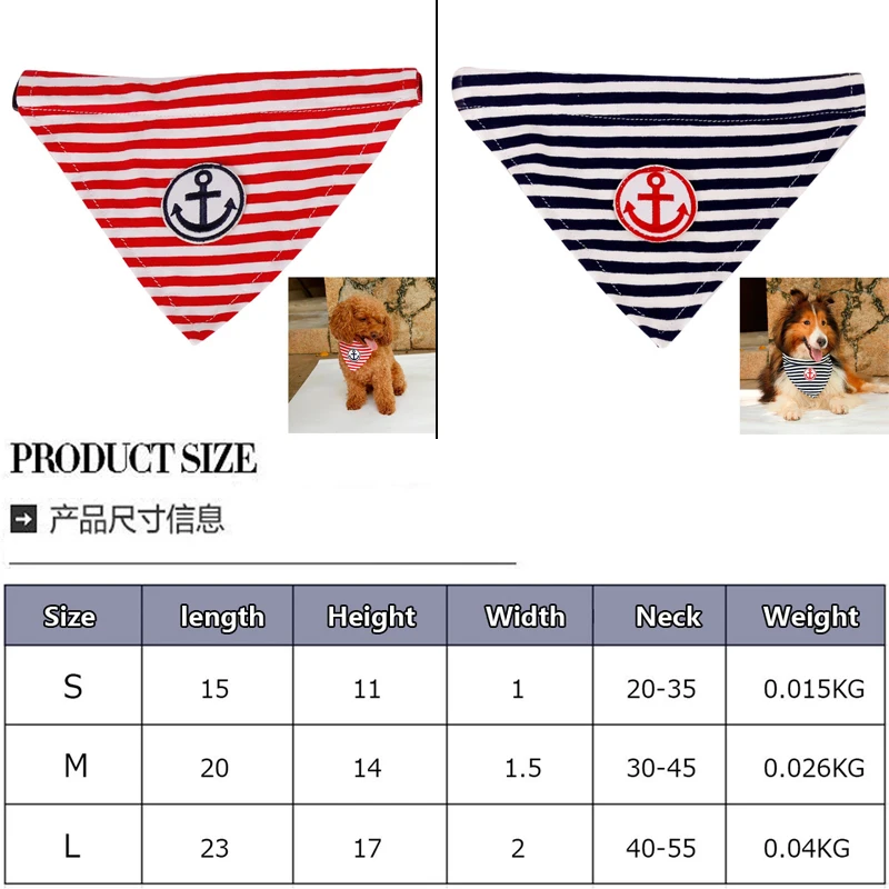 Полосы матроска для мелких больших собак кошка шейный платок Питомца Воротник