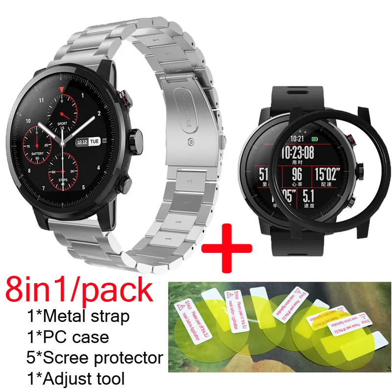 8В1 Huami Amazfit Stratos 2 pace ремешок смарт-спортивные часы+ защитный чехол для amazfit 2 Защитная пленка для экрана - Цвет: silver-black
