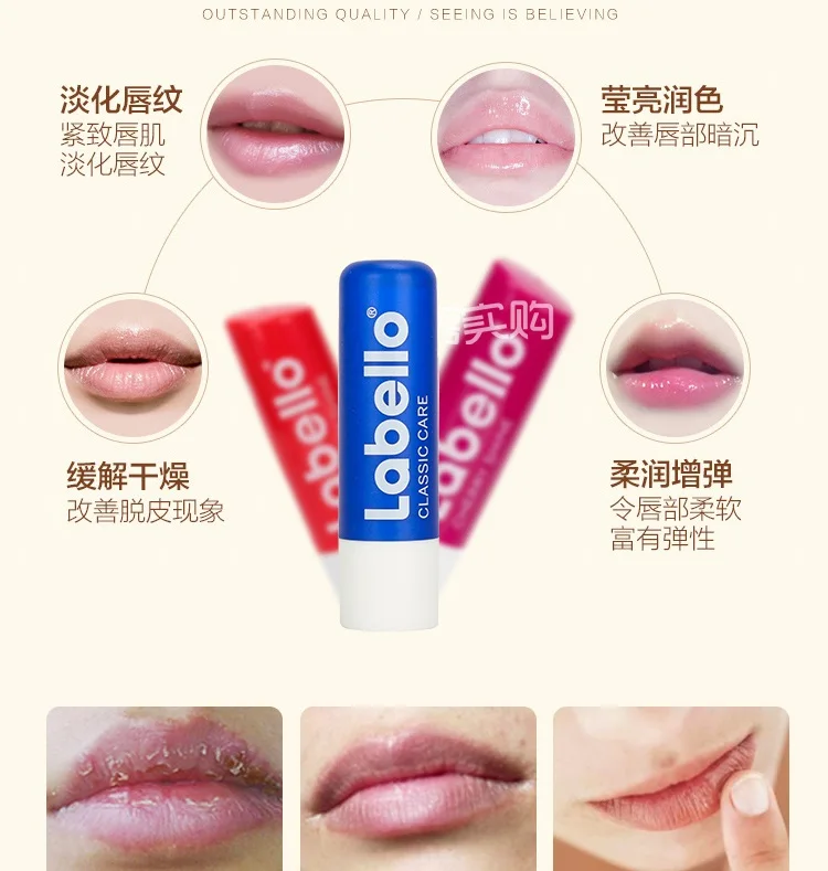 2 шт* Labello ухаживающий бальзам для губ 4,8 г