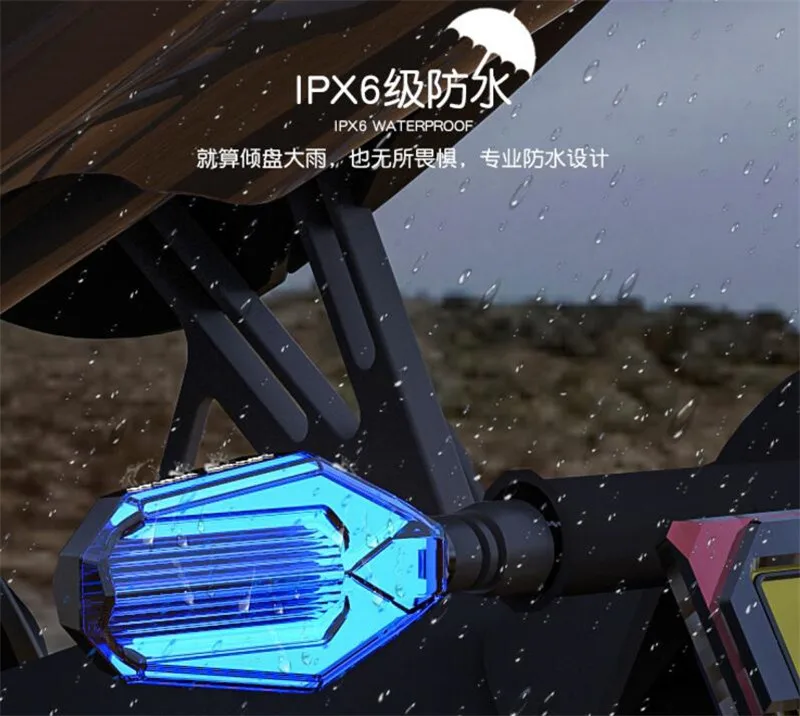 SPIRIT BEAST Modified Turn Signals водонепроницаемые поворотные огни светодиодный светильник