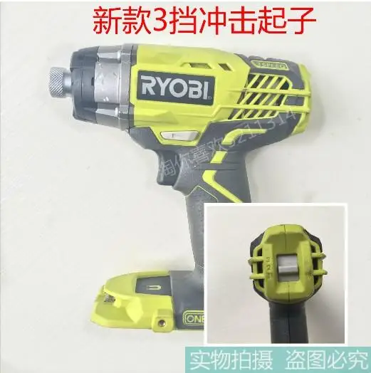 Ryobi RYOBI натуральная есиаки 18 В зарядки светодио дный освещения группы влияние новых 3 файлы(используемый товары