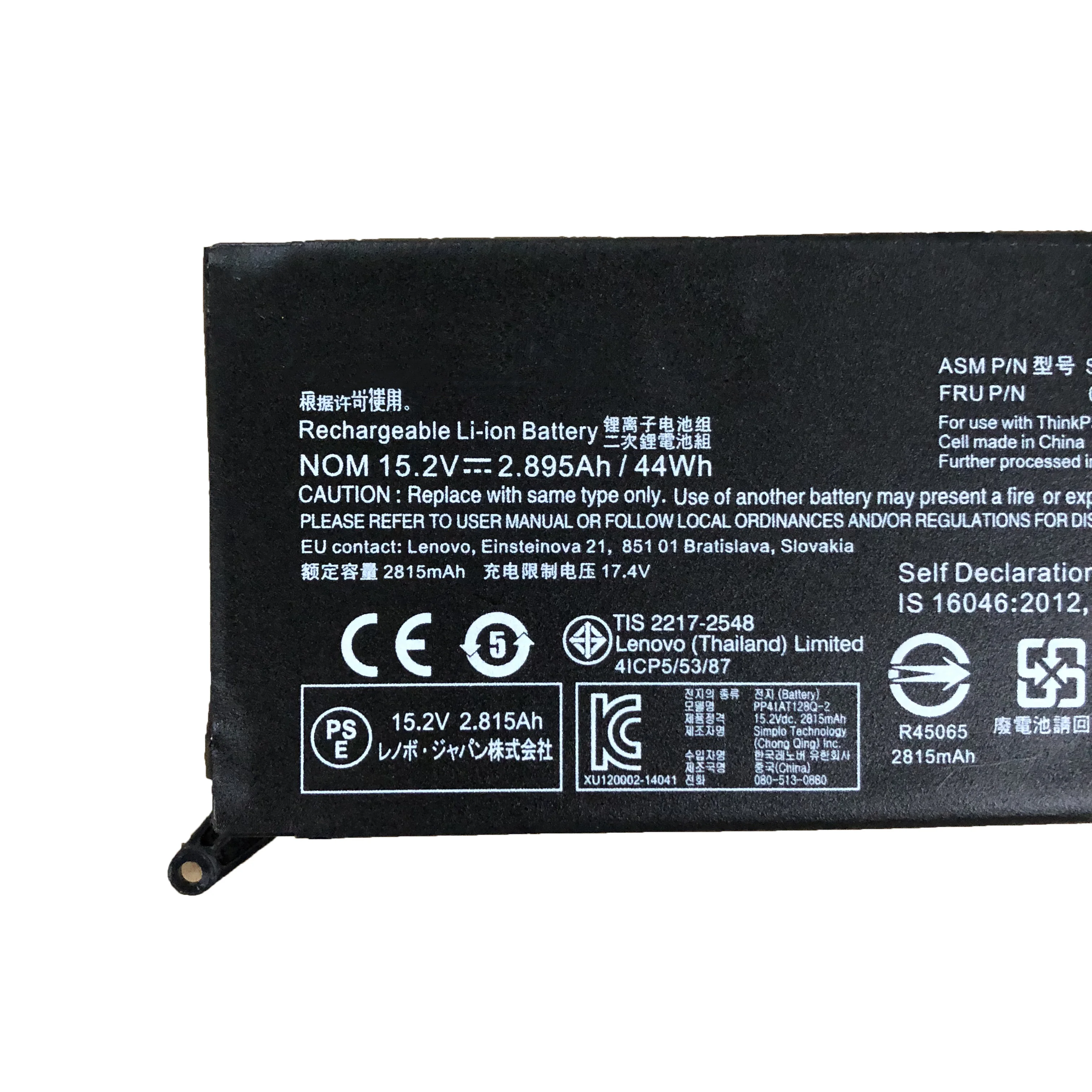 15 2 V 44wh 2950mAh 00HW026 00HW027 оригинальный Аккумулятор для ноутбука Lenovo ThinkPad Yoga 260 |