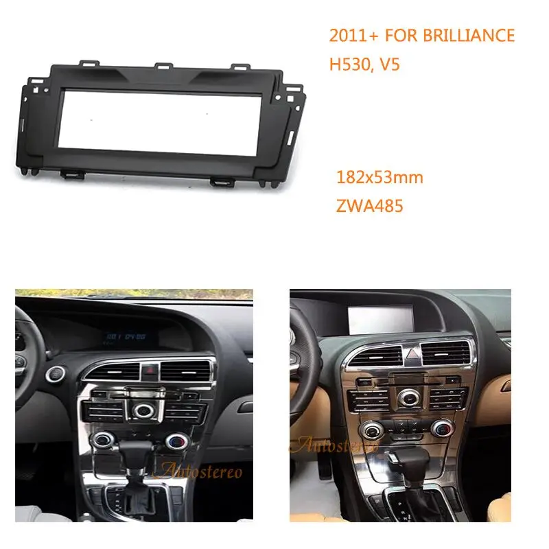 ZWNAV 11-485 автомобильный DVD/CD Радио стерео панель Рамка адаптер Комплект для BRILLIANCE H530, V5 2011