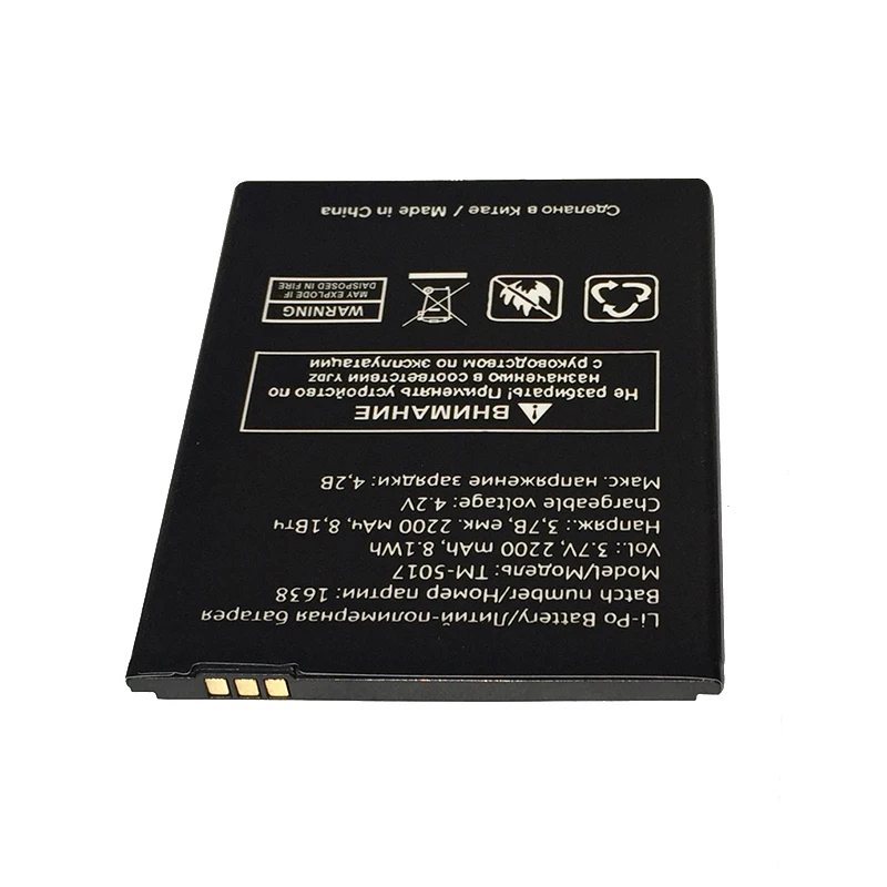 1 шт. Высокое качество TM-5017 TM 5017 TM5017 батарея для TeXet TM-5017 мобильного телефона