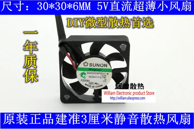 

Новый оригинальный SUNON GM0503PEV1-8 3006 5V 0,7 W 3 см ультратонкий бесшумный мини-вентилятор охлаждения для ноутбука