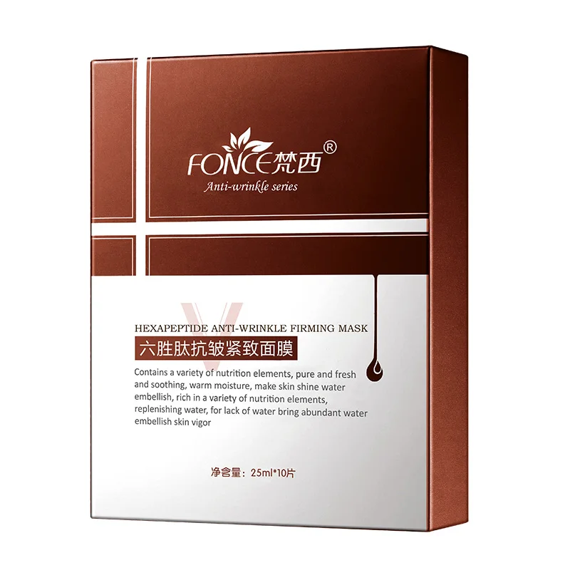 Anti wrinkle Mask Fance Корейская маска для ухода за кожей лица 10 шт. растительная эссенция хороший выбор для защиты здоровья кожи - Цвет: Anti wrinkle Mask