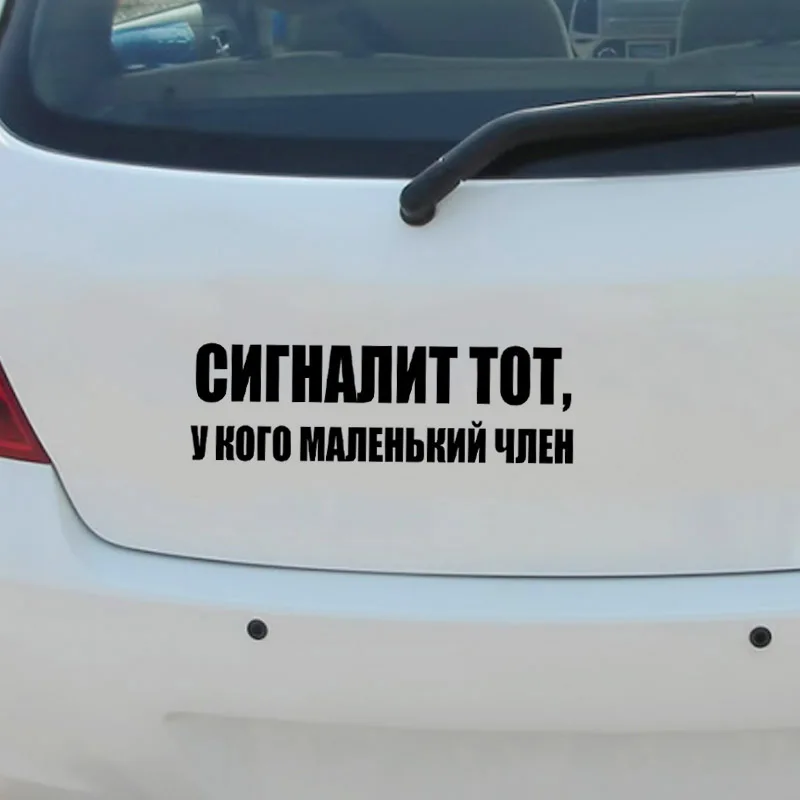 Наклейка s для автомобилей 3D Водонепроницаемая виниловая автомобильная пленка