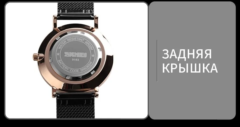 SKMEI Мужские кварцевые наручные часы женские часы 30 м водостойкий большой циферблат Календарь Кварцевые часы relogio masculino 9183