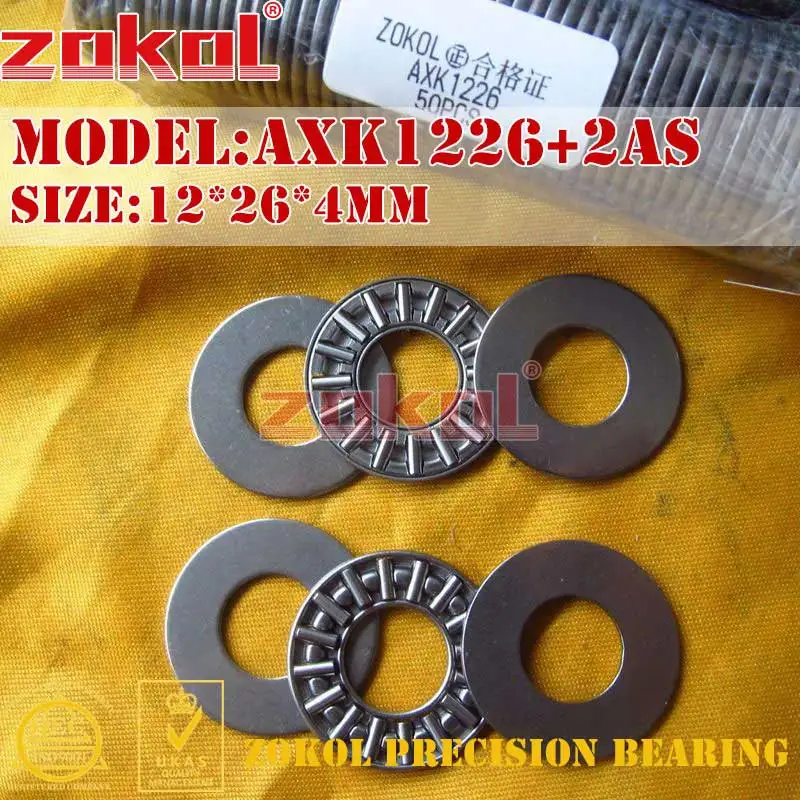 AXK1226 Цоколь AXK0821 AXK1024 AXK1226 AXK1528 2AS подшипник AXK1226+ 2AS игольчатый роликоподшипник плавающего 8*21*4 мм 10*24*4 мм 12*26*4 мм 15*28*4 мм - Цвет: AXK1226