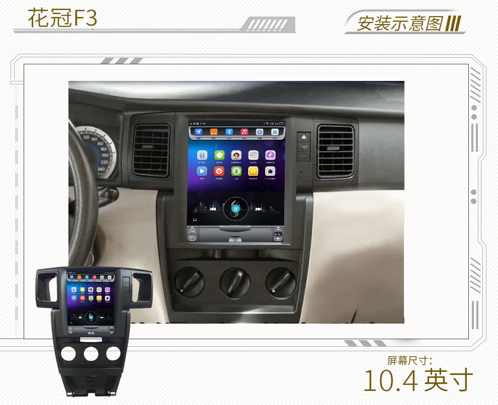 

32G ROM Vertical screen android car gps multimedia video radio player in dash for Toyota Corolla EX 2004-2013 years navigation