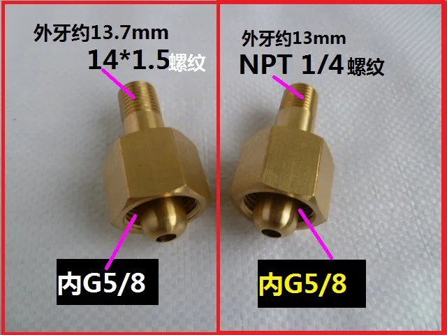 Vidric G5/8 до 14*1,5 кислородный цилиндр редукционный клапан интерфейс G5/8 к NPT1/4 Разъем регулирующий давление клапан адаптация