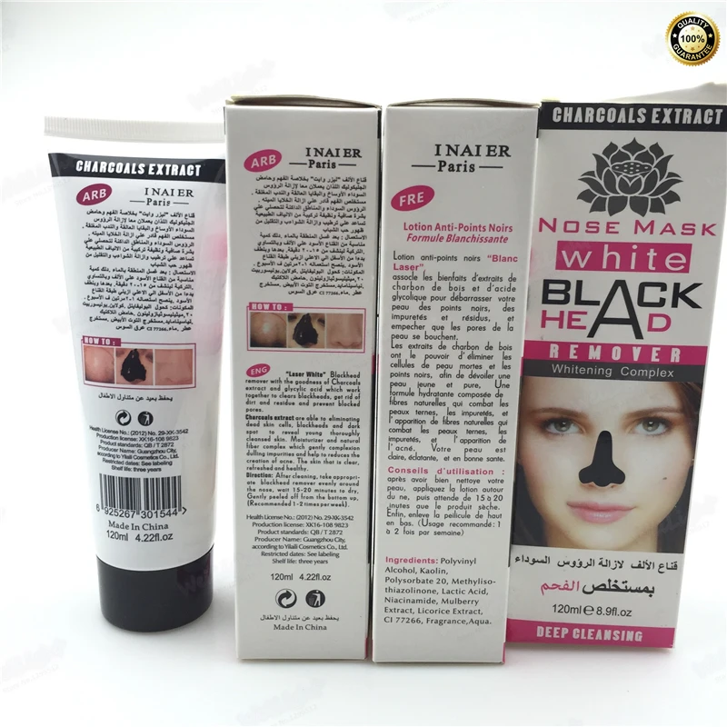 

Blackhead Mask Acne Remover Peel-Off Mud Anti Aging Facial Deep Cleansing Blackhead prevent acne and comedones 1 pcs