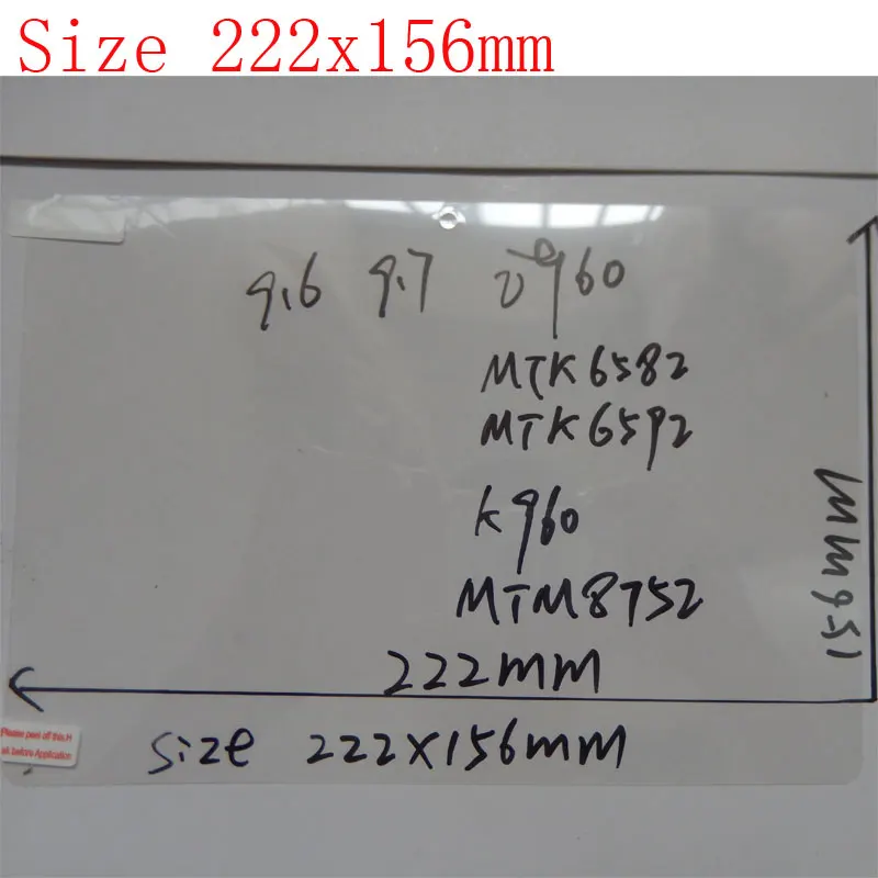 222x156 мм Защитная пленка для 9 6 дюймов 3G 4G планшет MTK6582/MTK6592/MTK8752 T950S/i960 S6000 планшет|film