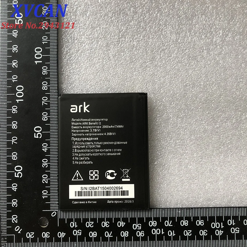 Сменный литий ионный аккумулятор для ARK gain I2 2000 мАч мобильный