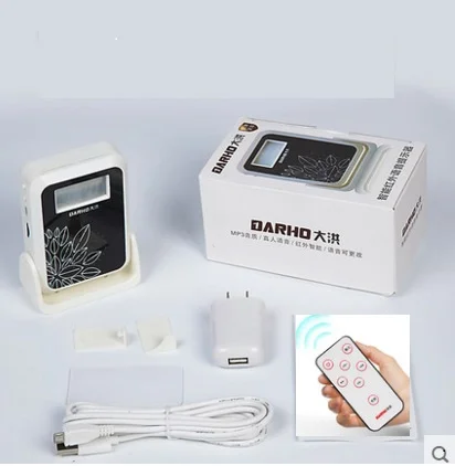 with remote control Darho Добро пожаловать магазин устройств дома Добро пожаловать дверной звонок с изображением колокольчика охранной сигнализации Chime беспроводной инфракрасный ИК монитор датчик детектор - Цвет: with remote control