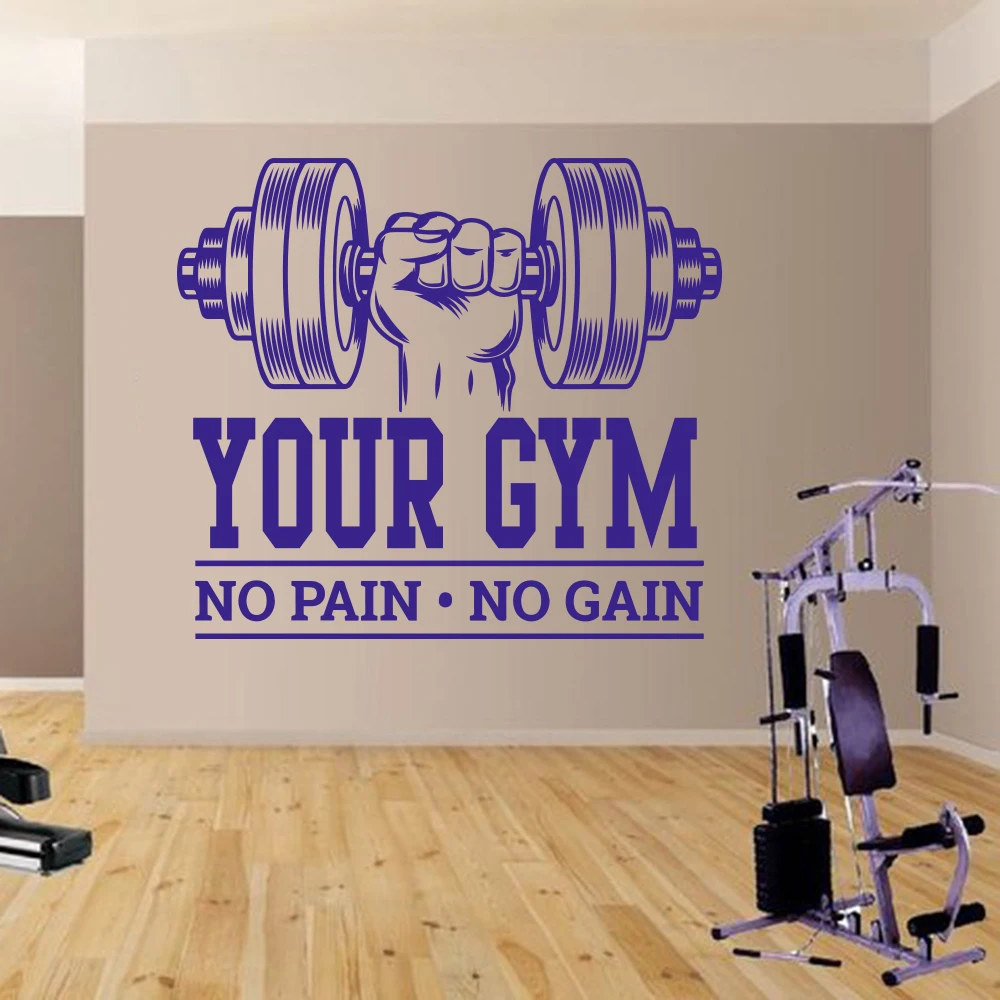 Виниловая наклейка на стену без боли для тренажерного зала бодибилдинга