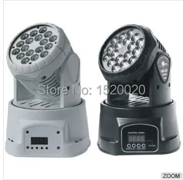 Миниатюрный RGB Светодиодный прожектор 18*3 Вт с подвижной головкой освещение для